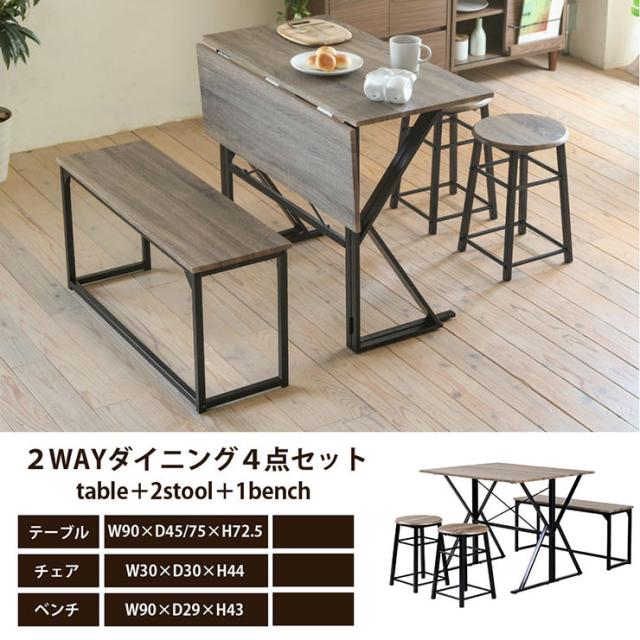 2wayダイニング4点セット UNI-0002SET 幅90cm ダイニングテーブルセット ダイニングテーブル バタフライテーブル ダイニングチェア ダイニングベンチ テーブル スツール デスク 作業台 折りたたみ 木製 おしゃれ_3