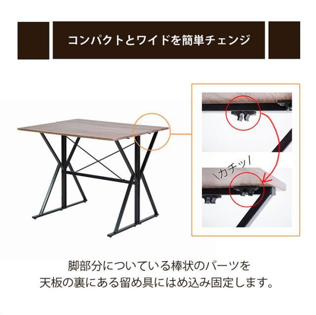 2wayダイニング4点セット UNI-0002SET 幅90cm ダイニングテーブルセット ダイニングテーブル バタフライテーブル ダイニングチェア ダイニングベンチ テーブル スツール デスク 作業台 折りたたみ 木製 おしゃれ_7