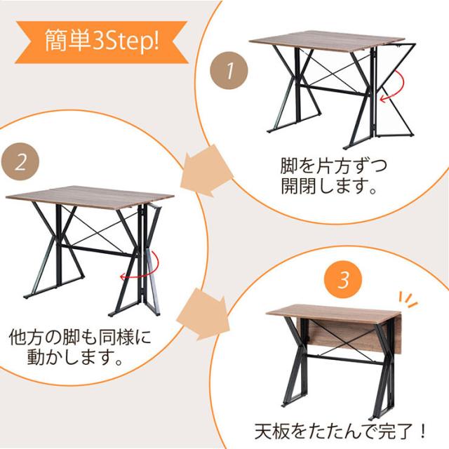 2wayダイニング4点セット UNI-0002SET 幅90cm ダイニングテーブルセット ダイニングテーブル バタフライテーブル ダイニングチェア ダイニングベンチ テーブル スツール デスク 作業台 折りたたみ 木製 おしゃれ_8
