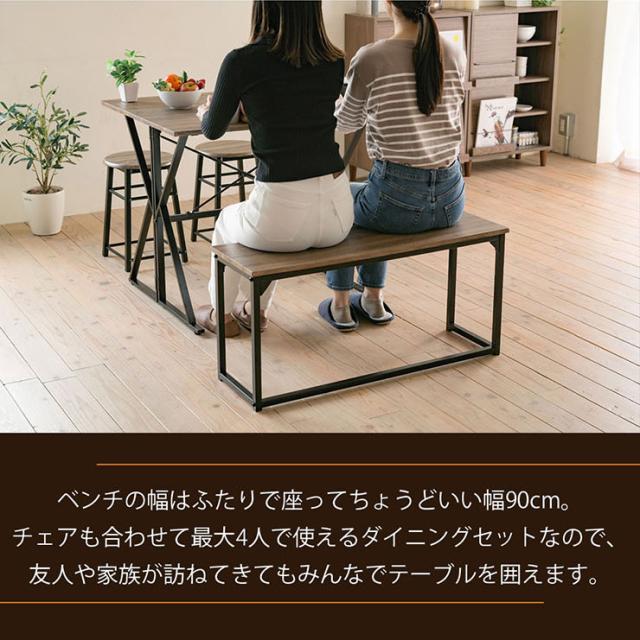 2wayダイニング4点セット UNI-0002SET 幅90cm ダイニングテーブルセット ダイニングテーブル バタフライテーブル ダイニングチェア ダイニングベンチ テーブル スツール デスク 作業台 折りたたみ 木製 おしゃれ_11