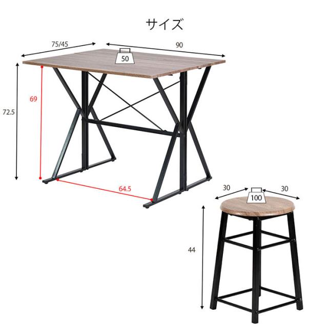 2wayダイニング4点セット UNI-0002SET 幅90cm ダイニングテーブルセット ダイニングテーブル バタフライテーブル ダイニングチェア ダイニングベンチ テーブル スツール デスク 作業台 折りたたみ 木製 おしゃれ_1