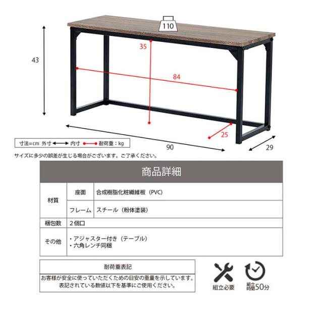 2wayダイニング4点セット UNI-0002SET 幅90cm ダイニングテーブルセット ダイニングテーブル バタフライテーブル ダイニングチェア ダイニングベンチ テーブル スツール デスク 作業台 折りたたみ 木製 おしゃれ_2