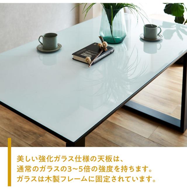 ダイニングテーブル 幅150cm ガラス天板 マーブル 2本脚 4人掛け 耐熱 飛散防止 強化ガラス 食卓テーブル リビング 作業台 ミーティング おしゃれ シンプル モダン_3