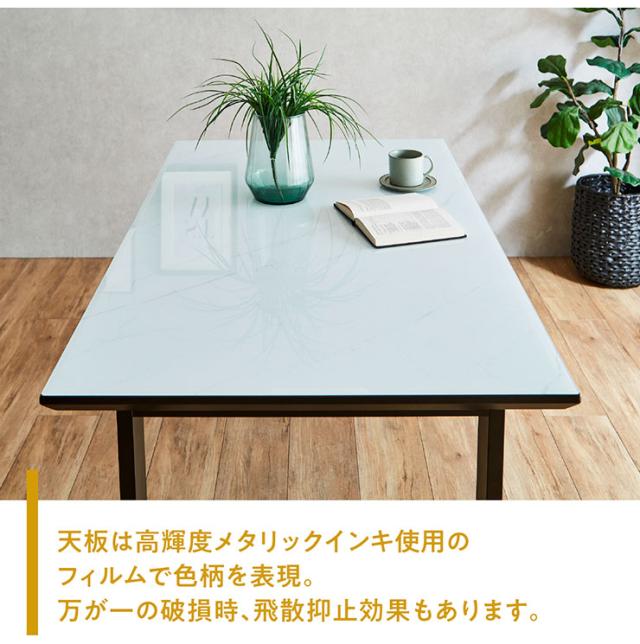 ダイニングテーブル 幅150cm ガラス天板 マーブル 2本脚 4人掛け 耐熱 飛散防止 強化ガラス 食卓テーブル リビング 作業台 ミーティング おしゃれ シンプル モダン_5
