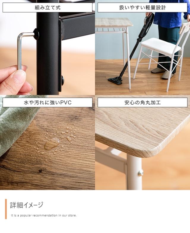 ダイニングテーブルセット 4人掛け 4点セット 長方形 棚付き ダイニングテーブル ダイニングチェア ダイニングベンチ 木製 おしゃれ シンプル コンパクト ナチュラル 北欧 Roly(ローリー) 幅110cm 2色対応_18