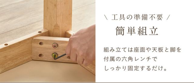 ダイニングテーブルセット ダイニングセット 幅120cm 4人掛け 4人 ダイニングテーブル ダイニングチェア ダイニングベンチ テーブル チェア ベンチ ナチュラル 木製 おしゃれ 4点セット Spinna(スピーナ) 4色対応_6
