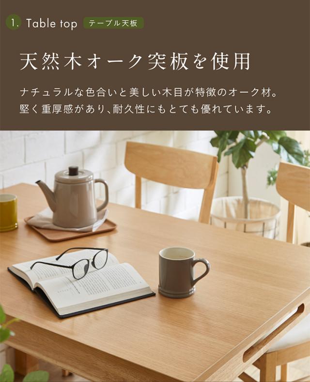 ダイニングテーブルセット ダイニングセット 幅120cm 4人掛け 4人 ダイニングテーブル ダイニングチェア ダイニングベンチ テーブル チェア ベンチ ナチュラル 木製 おしゃれ 4点セット Spinna(スピーナ) 4色対応_7