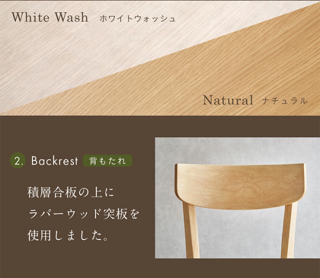ダイニングテーブルセット ダイニングセット 幅120cm 4人掛け 4人 ダイニングテーブル ダイニングチェア ダイニングベンチ テーブル チェア ベンチ ナチュラル 木製 おしゃれ 4点セット Spinna(スピーナ) 4色対応_8