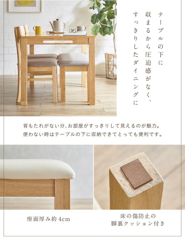 ダイニングテーブルセット ダイニングセット 幅120cm 4人掛け 4人 ダイニングテーブル ダイニングチェア ダイニングベンチ テーブル チェア ベンチ ナチュラル 木製 おしゃれ 4点セット Spinna(スピーナ) 4色対応_17