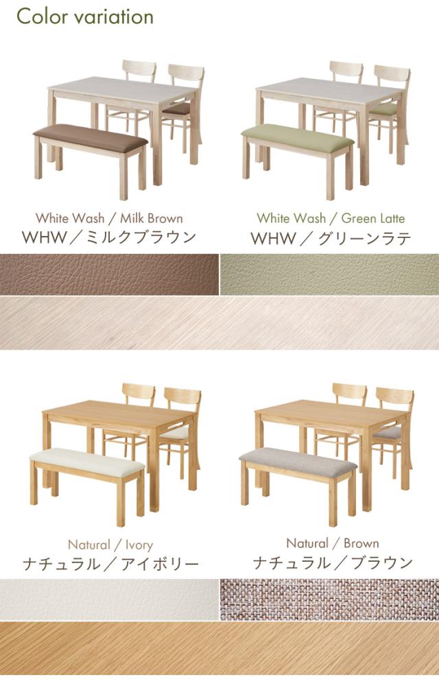 ダイニングテーブルセット ダイニングセット 幅120cm 4人掛け 4人 ダイニングテーブル ダイニングチェア ダイニングベンチ テーブル チェア ベンチ ナチュラル 木製 おしゃれ 4点セット Spinna(スピーナ) 4色対応_3