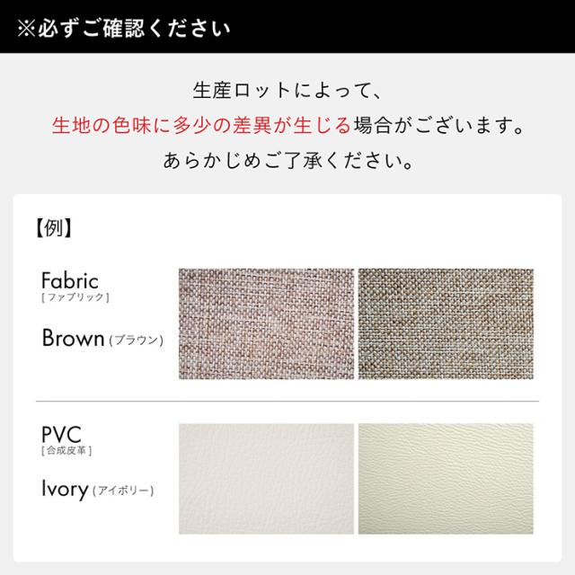 ダイニングテーブルセット ダイニングセット 幅120cm 4人掛け 4人 ダイニングテーブル ダイニングチェア ダイニングベンチ テーブル チェア ベンチ ナチュラル 木製 おしゃれ 4点セット Spinna(スピーナ) 4色対応_19