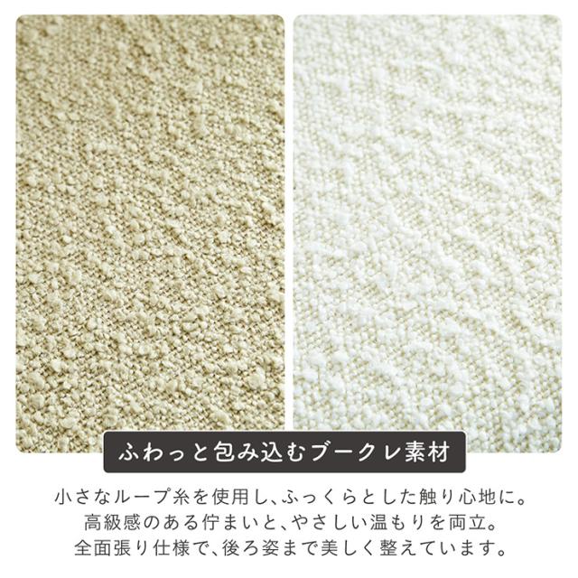 ダイニングテーブル 幅60cm ダイニングテーブルセット 2点セット ダイニングチェア 1脚 Lenora (レノーラ) + Real (レアル) 2色対応 2タイプ ダイニングセット 丸テーブル 円形 正方形 おしゃれ チェア_11