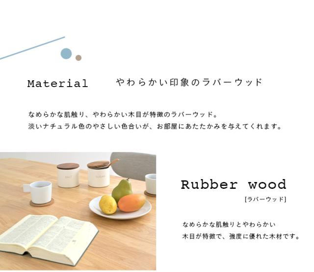 ダイニングテーブル 幅135cm 単品 Cocotte2(ココット2) ダイニング テーブル リビング リビングテーブル 4人掛け 食卓テーブル ミーティングテーブル 作業台 ワークテーブル ナチュラル 木製 おしゃれ_11