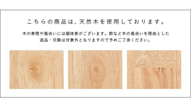 ダイニングテーブル 幅135cm 単品 Cocotte2(ココット2) ダイニング テーブル リビング リビングテーブル 4人掛け 食卓テーブル ミーティングテーブル 作業台 ワークテーブル ナチュラル 木製 おしゃれ_13