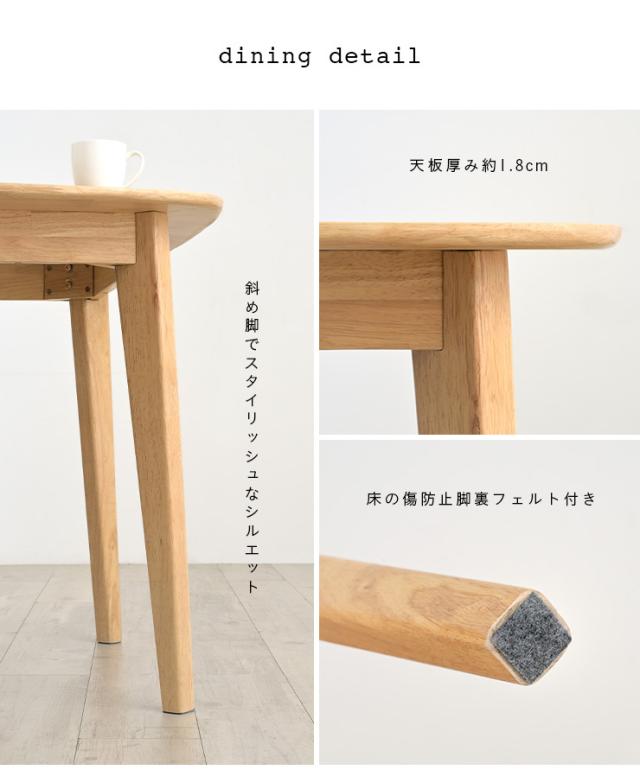ダイニングテーブル 幅135cm 単品 Cocotte2(ココット2) ダイニング テーブル リビング リビングテーブル 4人掛け 食卓テーブル ミーティングテーブル 作業台 ワークテーブル ナチュラル 木製 おしゃれ_16