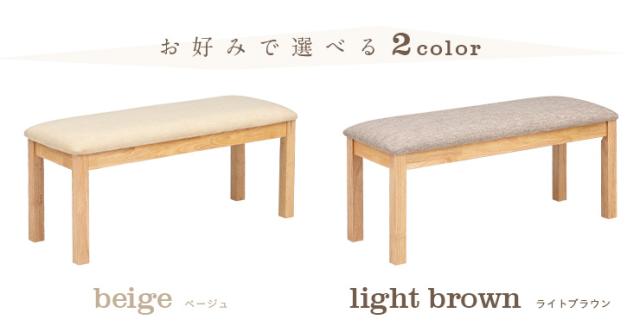 ダイニングベンチ Logicony bench(ロジコニーベンチ) 幅94cm 2色対応 ベンチ 椅子 ダイニング ダイニングチェア 木製 おしゃれ ダイニングチェアー_4
