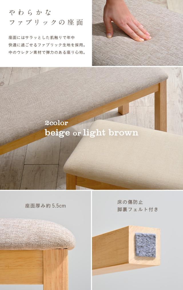 ダイニングベンチ Logicony bench(ロジコニーベンチ) 幅94cm 2色対応 ベンチ 椅子 ダイニング ダイニングチェア 木製 おしゃれ ダイニングチェアー_10