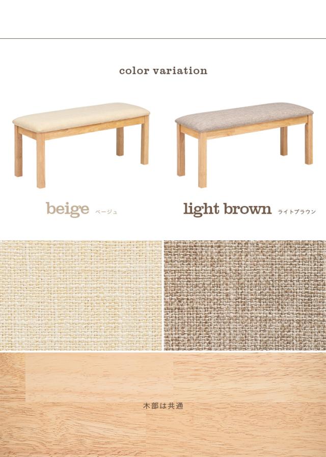 ダイニングベンチ Logicony bench(ロジコニーベンチ) 幅94cm 2色対応 ベンチ 椅子 ダイニング ダイニングチェア 木製 おしゃれ ダイニングチェアー_2