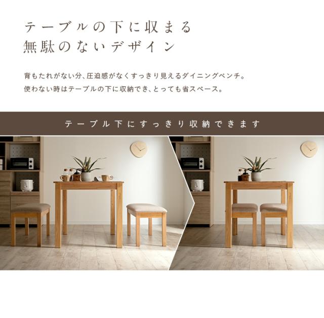 ダイニングテーブルセット ダイニングセット コンパクト 2人 3人 4人