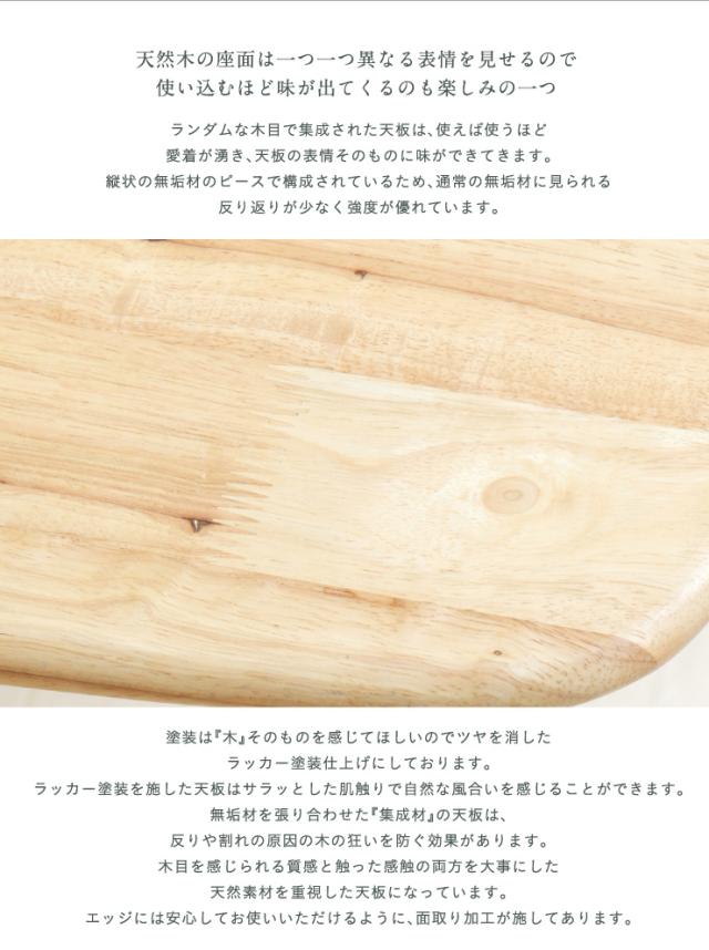ダイニングベンチ Timba bench(ティムバベンチ) 100cm幅 ナチュラル/グリーン_3