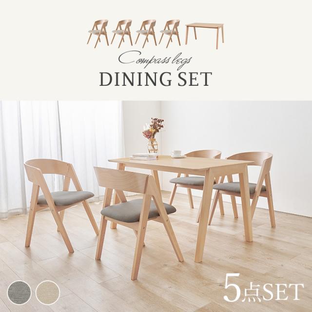 ダイニングテーブルとイームズチェア5点セット 食卓テーブル　ホワイト北欧セット ダイニングテーブルとイームズチェア5点セット 食卓テーブル ホワイト