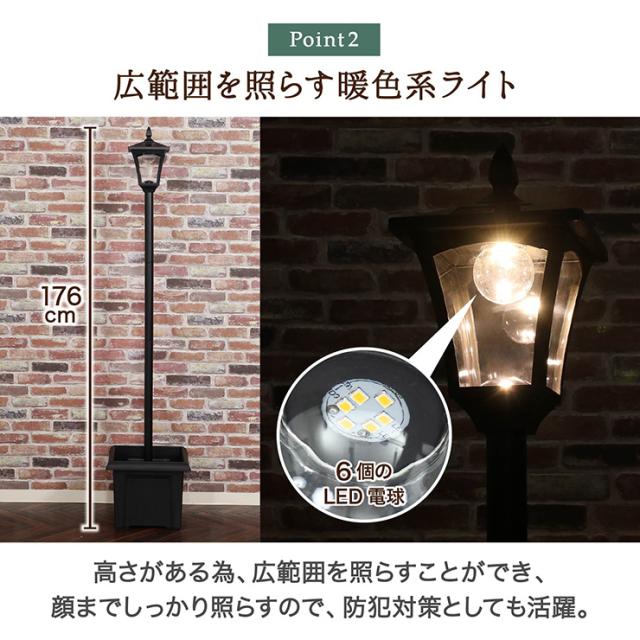 ソーラーライト ガーデンライト 屋外 おしゃれ LED ソーラースタンドライト 1灯 プランター付き スタンド式 置き型 照明 玄関ライト 防犯 外灯 防水 防塵 アンティーク 植木鉢 鉢植え 庭 ガーデン_6
