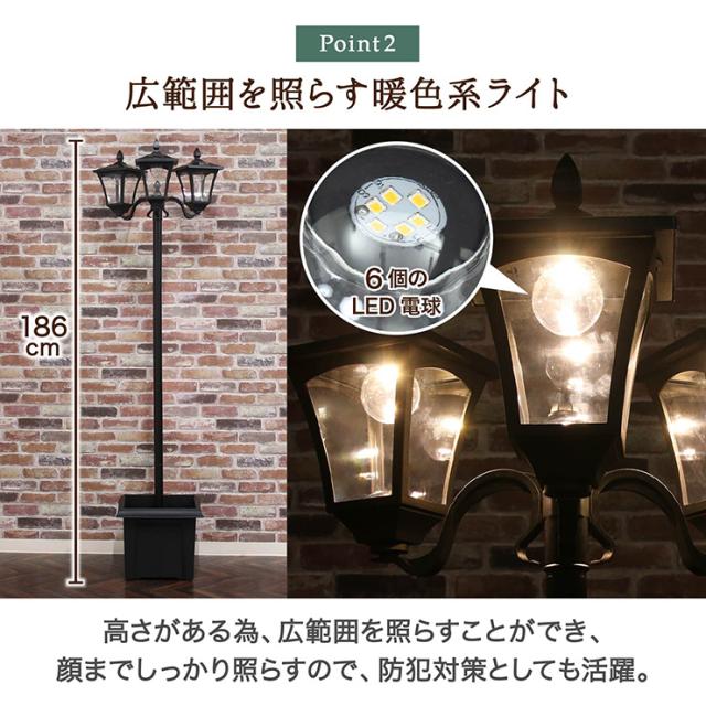 ソーラーライト ガーデンライト 屋外 おしゃれ LED ソーラースタンドライト 3灯 プランター付き スタンド式 置き型 照明 玄関ライト 防犯 外灯 防水 防塵 アンティーク 植木鉢 鉢植え 庭 ガーデン_6