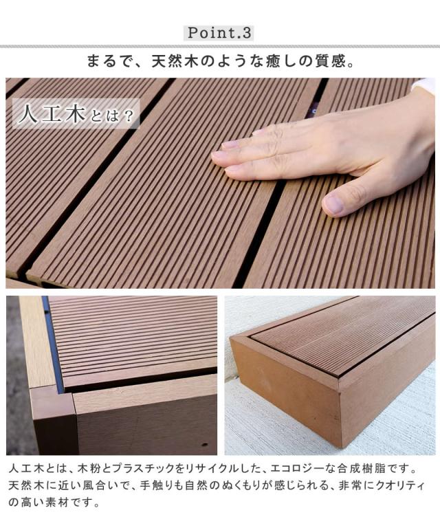 踏み台 ステップ台 昇降台 ステップ 足場台 完成品 人工木 ウッドデッキ用 デッキ用 縁台 屋外 縁側 玄関 プランター台 ガーデン 庭 テラス バルコニー 1段 子供 ロータイプ ecofeel（エコフィール） 2台セット 2色対応_7