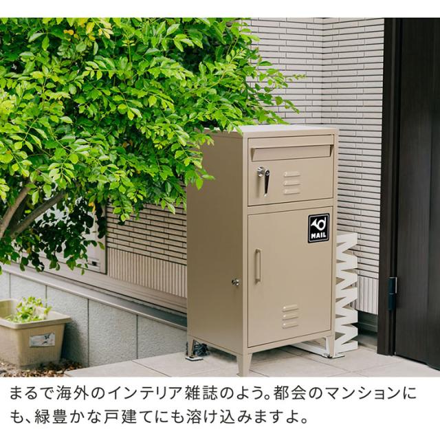 ポスト 置き型 郵便ポスト 一体型 宅配ボックス No.01 horn ポスト 置き型 郵便ポスト 一体型 宅配ボックス No.01 horn