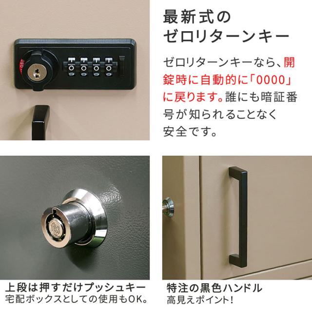 ポスト 置き型 郵便ポスト 一体型 宅配ボックス No.02 horn(ホルン) 3色対応 郵便受け おしゃれ スタンドタイプ 家庭用 戸建て 鍵付き 大容量 宅配便 メール便 郵便 置き配 不在受取 複数投函 モダン_12