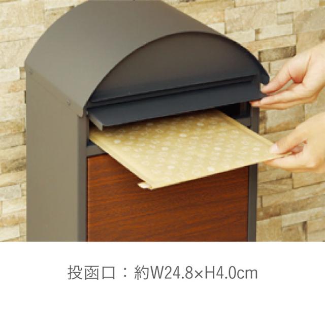ポスト 郵便受け 郵便ポスト 置き型 スタンドポスト メールボックス 自宅用 カギ付き 盗難防止 戸建て用 不在受取 玄関 コンパクト 木目調 おしゃれ Simon(シモン) 2色対応_3