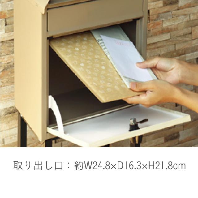ポスト 郵便受け 郵便ポスト 置き型 スタンドポスト メールボックス 自宅用 カギ付き 盗難防止 戸建て用 不在受取 玄関 コンパクト 木目調 おしゃれ Simon(シモン) 2色対応_4