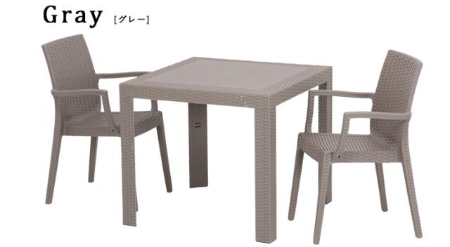 [イタリア製/パラソル使用可] ガーデンテーブル＆ガーデンチェア 3点セット STERA(ステラ) 肘掛け有 グレー/ブラック/ホワイト セット チェア チェアー ガーデンテーブルセット ガーデンファニチャー ガーデンファニチャーセット (大型)