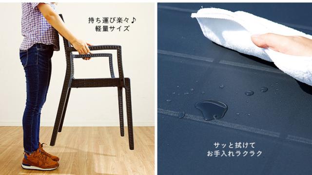 [イタリア製/パラソル使用可] ガーデン テーブル セット 5点セット STERA(ステラ) 肘掛け有 3色対応 ガーデンテーブル ガーデンチェア ガーデンテーブルセット ガーデンファニチャー ガーデンファニチャーセット (大型)_8