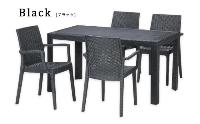 [イタリア製/パラソル使用可] ガーデン テーブル セット 5点セット STERA(ステラ) 肘掛け有 3色対応 ガーデンテーブル ガーデンチェア ガーデンテーブルセット ガーデンファニチャー ガーデンファニチャーセット (大型)_10