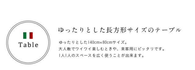 イタリア製/パラソル使用可] ガーデン テーブル セット 5点セット