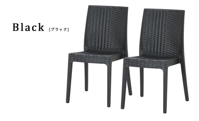 2脚セット 家具・インテリア TOA ダイニングチェア 黒 (3脚セット)