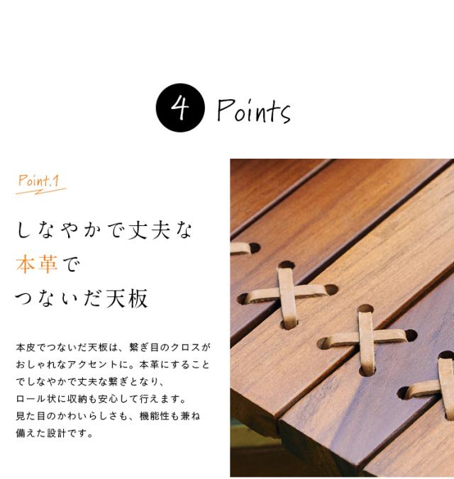 ガーデンテーブル テーブル ローテーブル 天然木 本革 レザー 木製 レジャー テラス 屋内 屋外 アウトドア キャンプ フォールディングテーブル TTF-928 60x110cm ガーデンテーブル テーブル ローテーブル 天然木 本革 レザー 木製