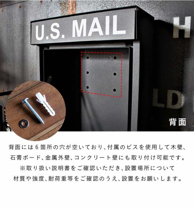 完成品 ポスト U.S.MAIL PST-215B メールボックス 置き型 壁掛け 薄型 スタンド 宅配ボックス 大型 郵便ポスト 郵便受け カギ付き  蓋付き スチール モダン 玄関 エントランス おしゃれの通販はau PAY マーケット - 家具のわくわくランド au PAYマーケット店 | au  PAY ...