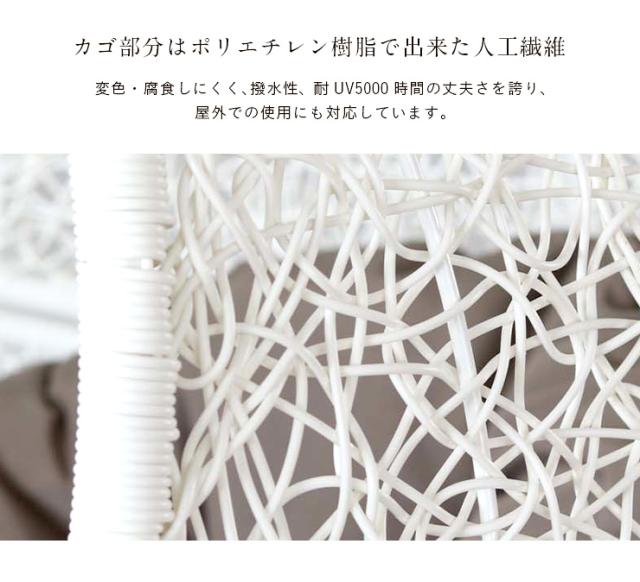 屋外使用可能/クッション付き/耐荷重120kg】ハンギングチェア ワイド