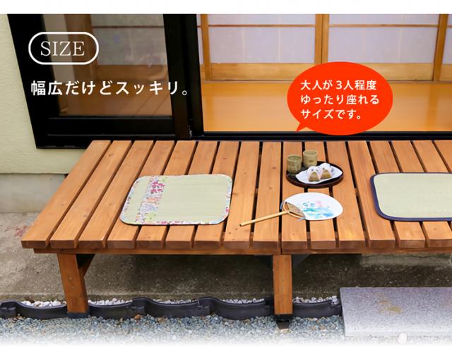 デッキ縁台 180x90cm ステップ 2点セット DE-18090STP ウッドデッキ デッキ 縁台 ガーデニング 屋外 ガーデン 庭 テラス ブラウン 木製_4