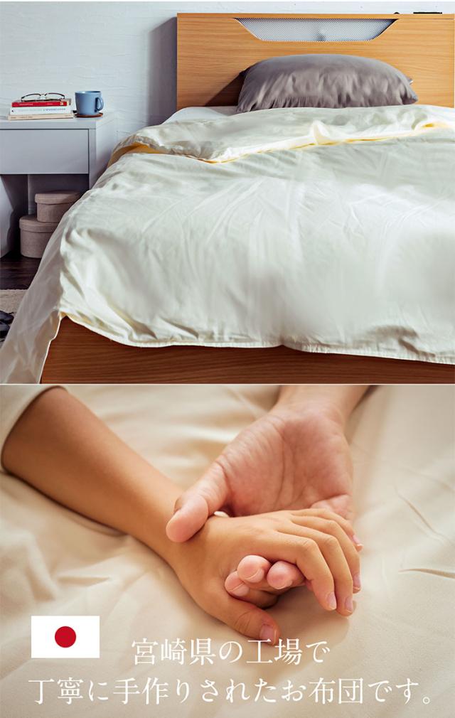 羽毛布団 シングル 掛け布団 羽毛 肌掛け布団 150x210cm 立体キルト