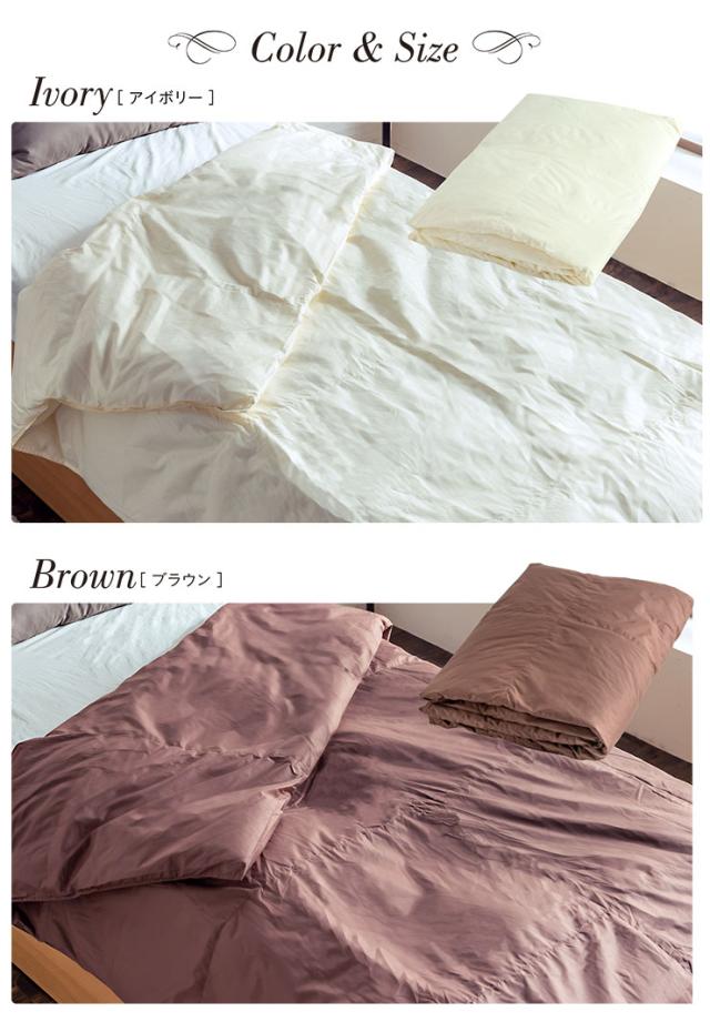 羽毛布団 シングル 掛け布団 羽毛 肌掛け布団 150x210cm 立体キルト