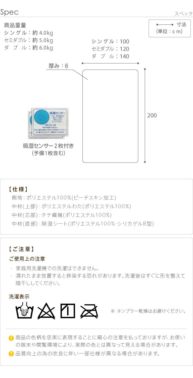 【軽い・高反発・強力除湿】オールインワン敷布団 karariFuton(カラリフトン) SD セミダブルサイズ 敷き布団 布団 ふとん セミダブル 除湿 吸湿 防ダニ 防カビ 防臭 ウォッシャブル_1