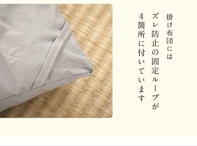 日本製 布団セット 布団2点セット シングル シングルサイズ 日本製 布団セット 布団2点セット シングル シングルサイズ