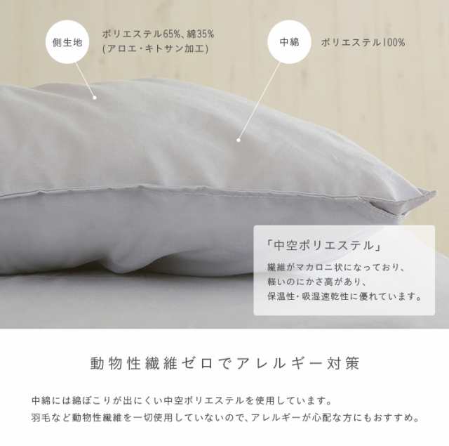 [2段、3段ベッドにぴったり/日本製/洗濯可能] アロエのチカラでうるおう 掛け布団 S シングルサイズ アイボリー/グレー 二段ベッド用 三