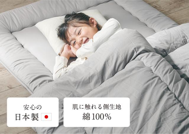 日本製 掛け布団 掛布団 シングル シングルサイズ 単品 210x150cm