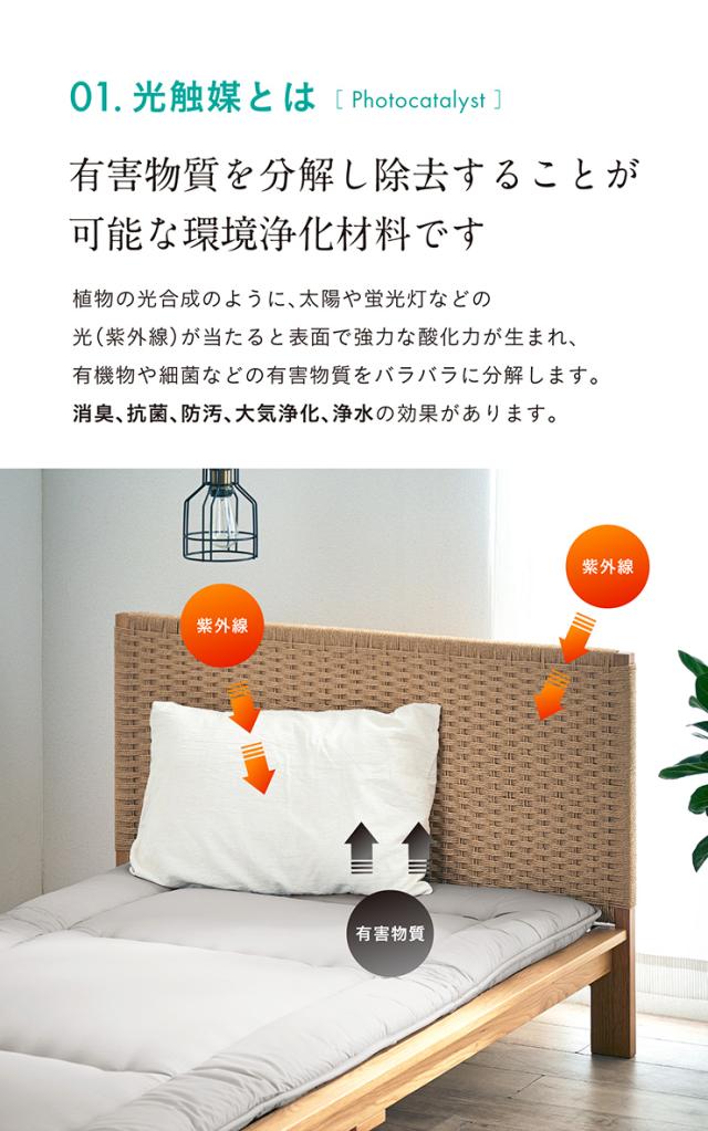 日本製 敷き布団 敷布団 シングル シングルサイズ 単品 196x98cm ふとん 布団 寝具 国産 二段ベッド用 三段ベッド用 システムベッド用 ロフトベッド用 光触媒加工 S toco(トコ) 3色対応_7