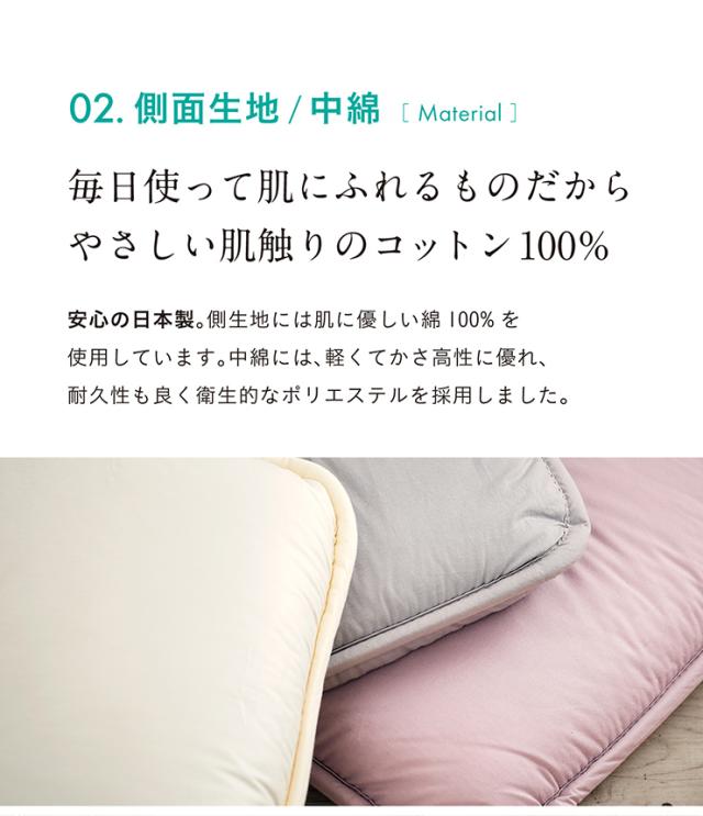 日本製 敷き布団 敷布団 シングル シングルサイズ 単品 196x98cm ふとん 布団 寝具 国産 二段ベッド用 三段ベッド用 システムベッド用 ロフトベッド用 光触媒加工 S toco(トコ) 3色対応_9
