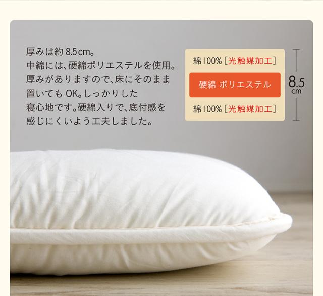 日本製 敷き布団 敷布団 シングル シングルサイズ 単品 196x98cm ふとん 布団 寝具 国産 二段ベッド用 三段ベッド用 システムベッド用 ロフトベッド用 光触媒加工 S toco(トコ) 3色対応_11